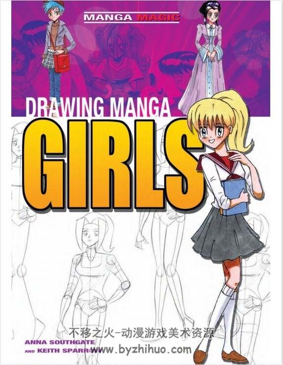 manga magic-Drawing manga 4本男孩 女孩 表情姿势 武器载具漫画教程 PDF 百度网盘