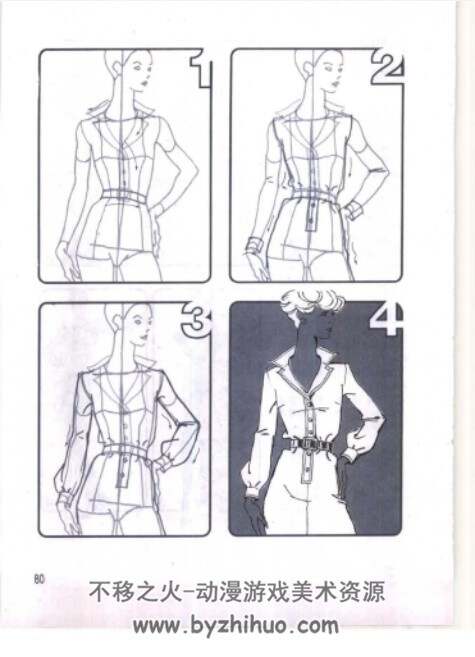 美国时装画技法Drawing Fashion.比尔·托马斯 PDF 百度盘 257P