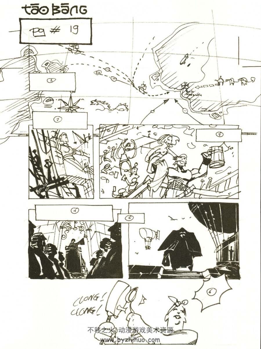 法国漫画家Oliver Vatine 分镜作品集 Le petit livre rouge Olivier Vatine 百度网盘下载