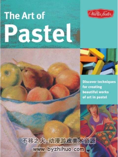 粉彩艺术 The Art of Pastel Shelley Baugh PDF格式 百度盘 145P