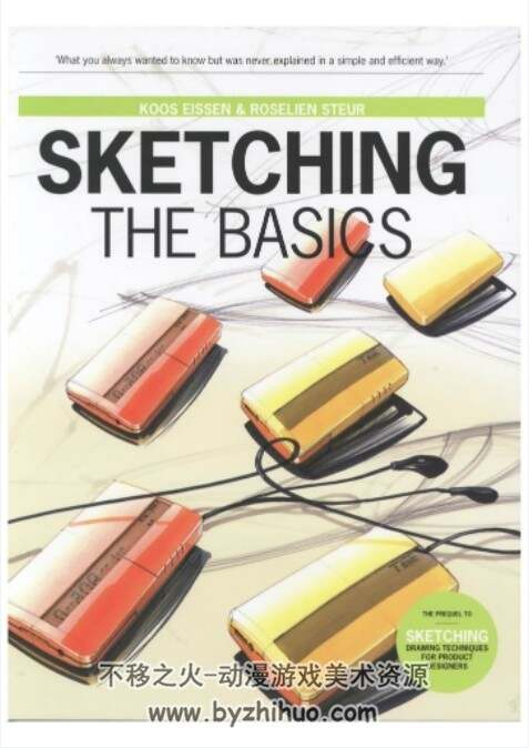 设计素描 基础 Sketching The Basics 罗萨琳·史都尔.&.康斯·埃森