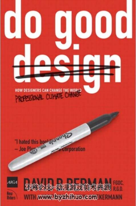 设计师可以改变世界 Do Good Design PDF 百度网盘 193P