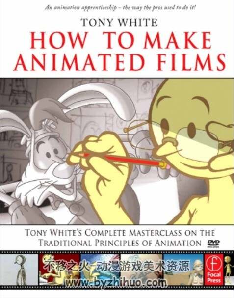 如何制作动画电影How to Make Animated Films PDF 百度盘 512P