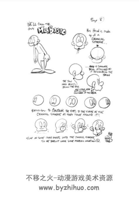 如何画漫画 How To Draw Comics PDF格式 百度网盘 34P