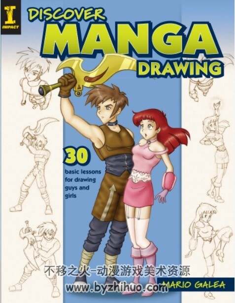 漫画绘画探索 Discover Manga Drawing PDF 百度云 98P