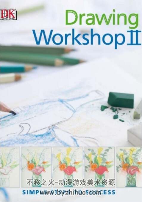 绘画工作室2Drawing Workshop II PDF 百度网盘 132P