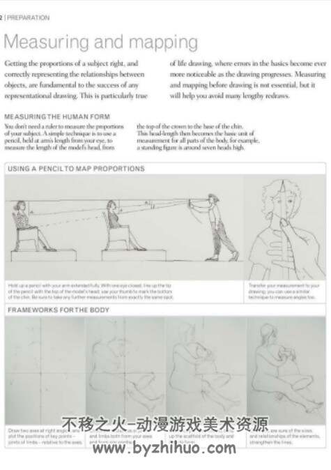 绘画工作室2Drawing Workshop II PDF 百度网盘 132P