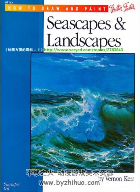 海景景观技法Seascapes Landscapes PDF格式 百度网盘 35P