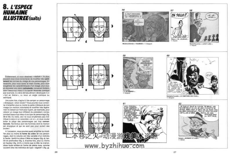 第九艺术 欧洲风格的漫画艺术 PDF格式 百度网盘分享下载