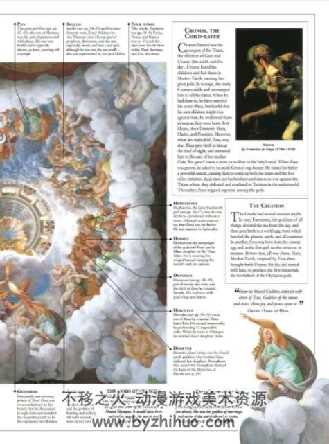 DK神话与传说介绍 世界上最持久的神话和传说探索 PDF 百度云