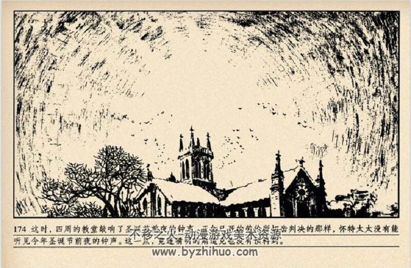 迷雾案 雷德祖 2008.10.pdf格式 百度网盘下载