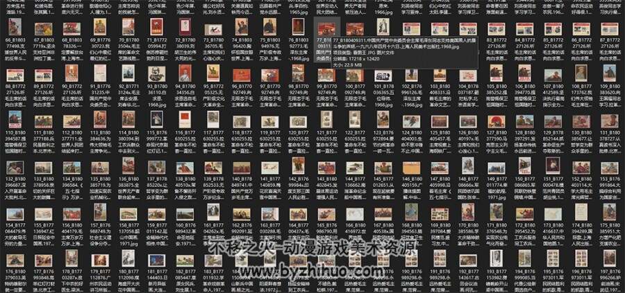 中国宣传画.v2 514P/5.71G.JPG.PDF.百度网盘/阿里云盘下载