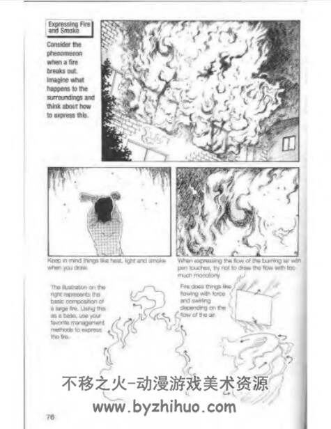如何画漫画03应用与实践 How to draw manga vol03 百度网盘