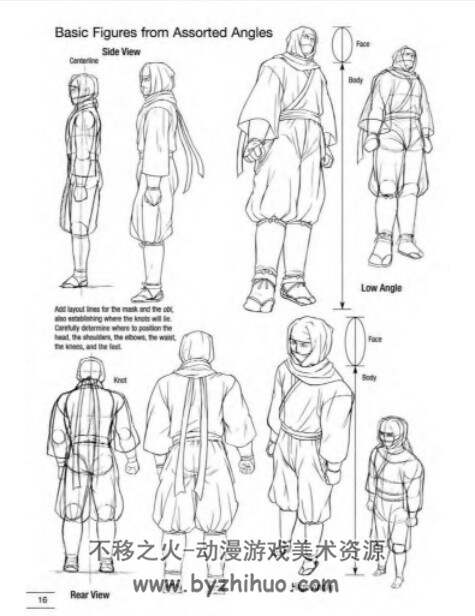 忍者和武士的漫画绘画方法 PDF格式 百度网盘下载