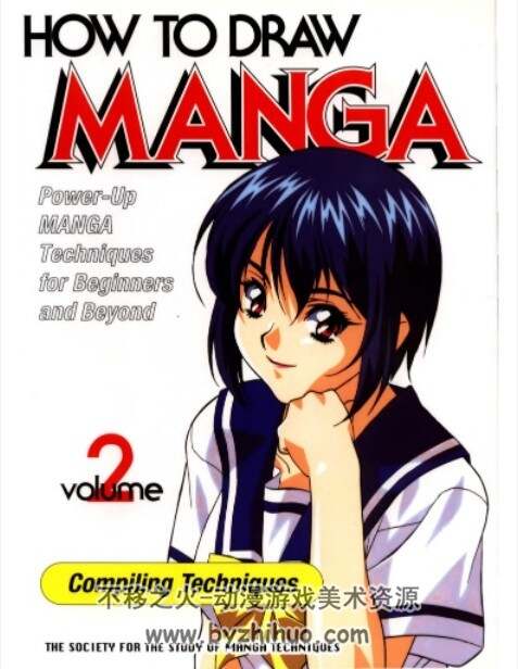 如何画漫画 编辑漫画技术 各分格背景艺术 PDF格式