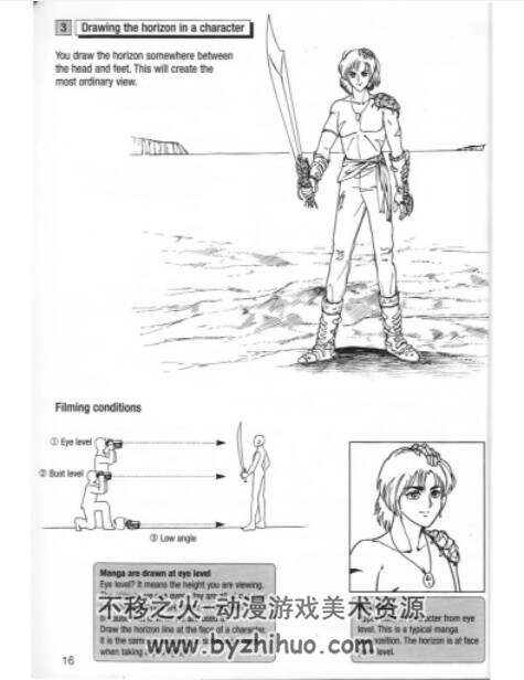 正确处理透视 How to draw manga Putting things in perspective 百度云