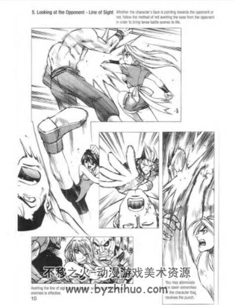 打斗技法设计 How to draw manga  Illustrating battles PDF 百度云