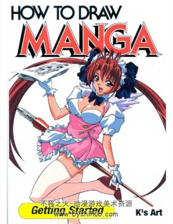 漫画基础入门学习 How To Draw Manga Getting Started 百度云