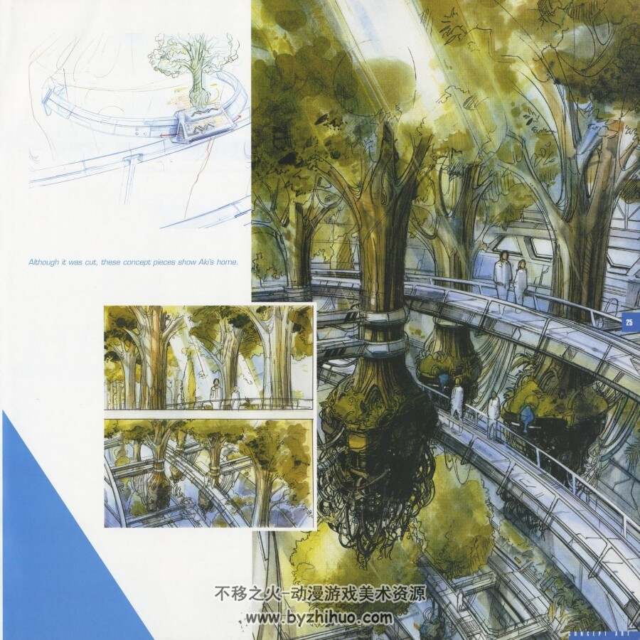 最终幻想 灵魂深处(官方英文版设定集)扫描版 百度网盘下载