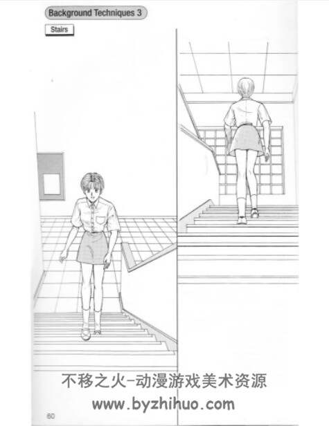 如何画漫画05 少女漫画技术发展 PDF格式 百度网盘下载