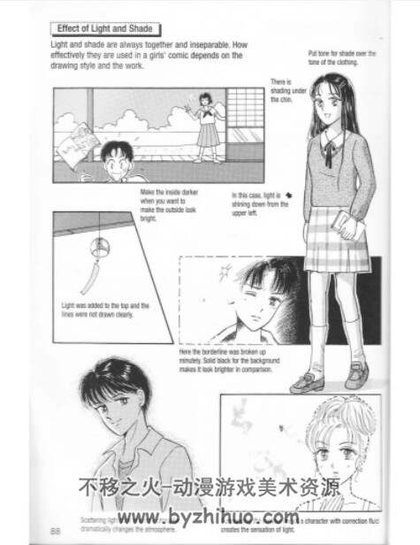 如何画漫画05 少女漫画技术发展 PDF格式 百度网盘下载