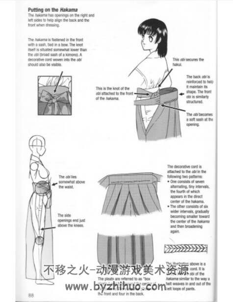 如何画漫画 女仆和巫女 How to draw manga Maids & miko PDF格式 百度网盘 154P