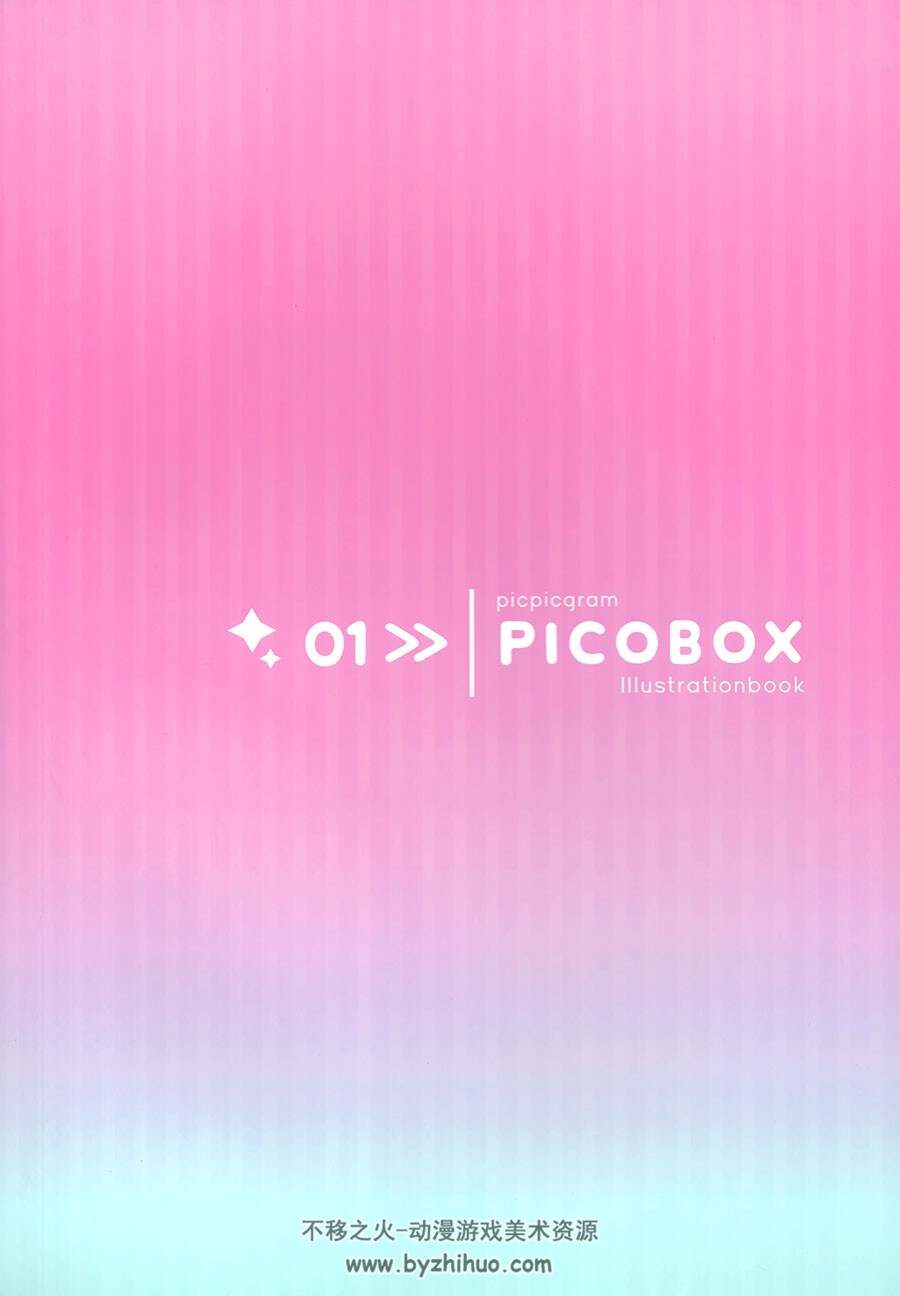 プラチナきのこ (ぴこぴこぐらむ) PICOBOX1 画集 12P 百度网盘下载