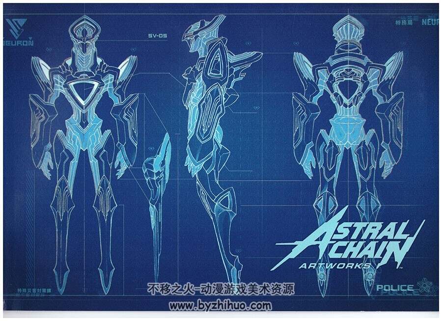 《Astral Chain（异界锁链）》 游戏设定画集 人物三视图 百度网盘下载