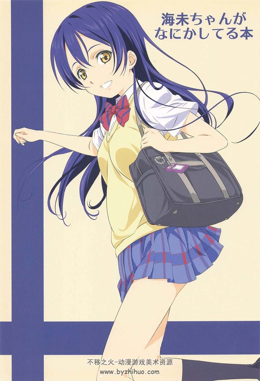 めんくい (谷拓也) 海未ちゃんがなにかしてる本 + 4U 画集 56P 百度网盘下载