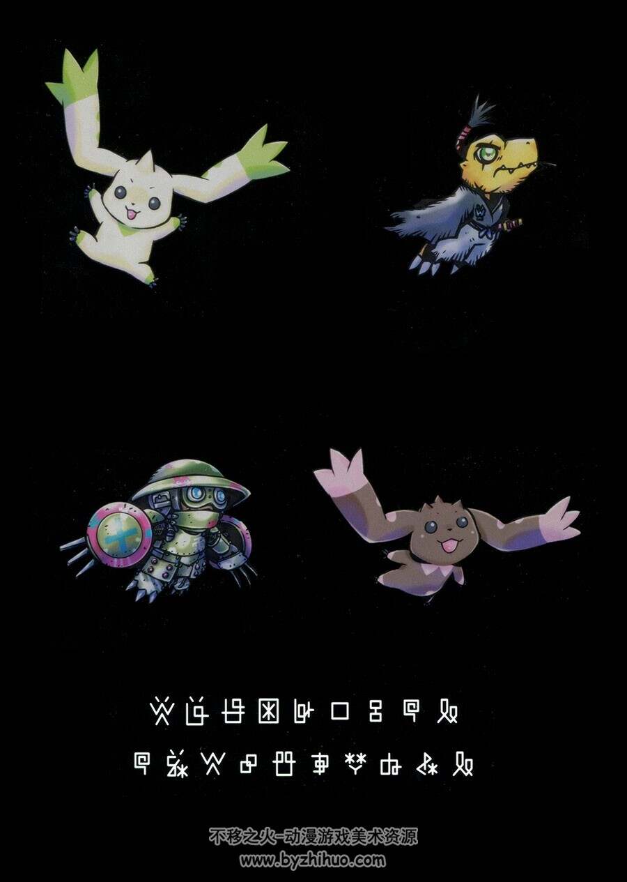 数码宝贝Digimon 20th Anniversary - Digital Monster Art Book 百度网盘