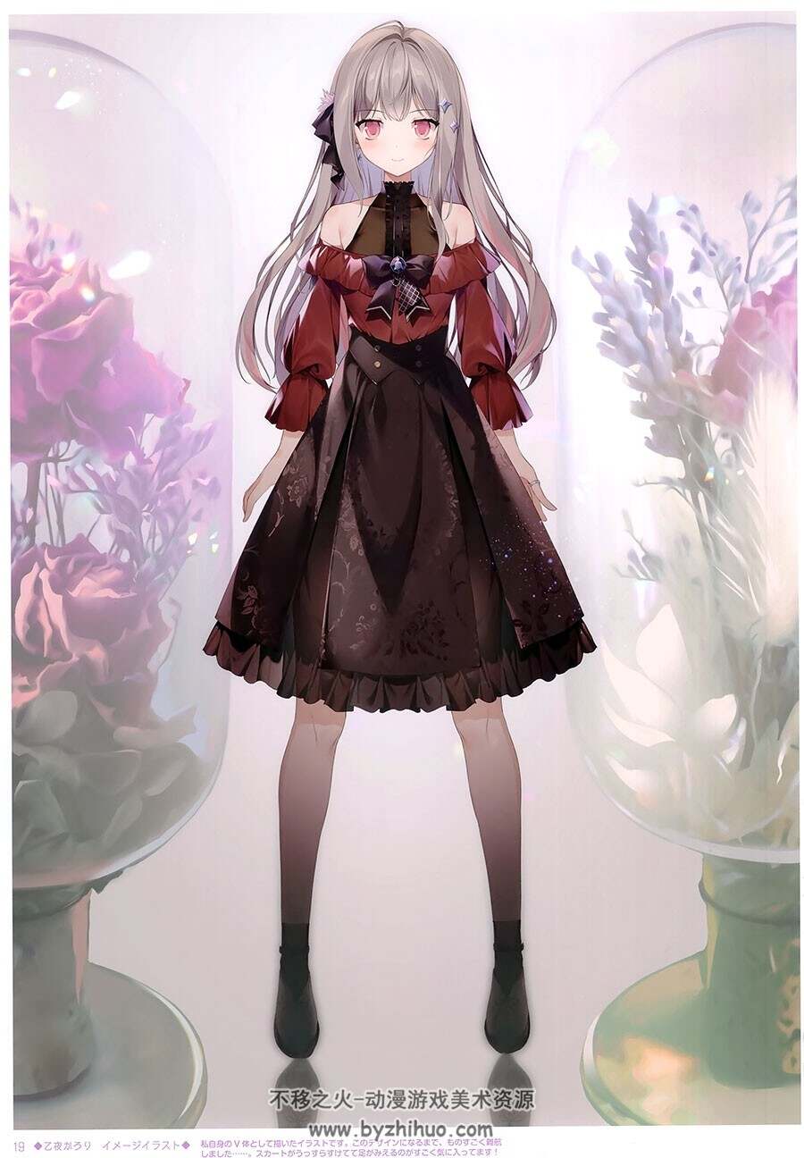 KAROMIX (karory) Karorfulmix Original 画集 21P 百度网盘下载