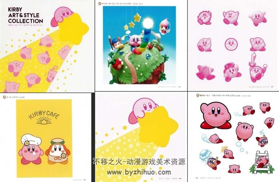 Kirby Art & Style Collection 图集 百度网盘下载