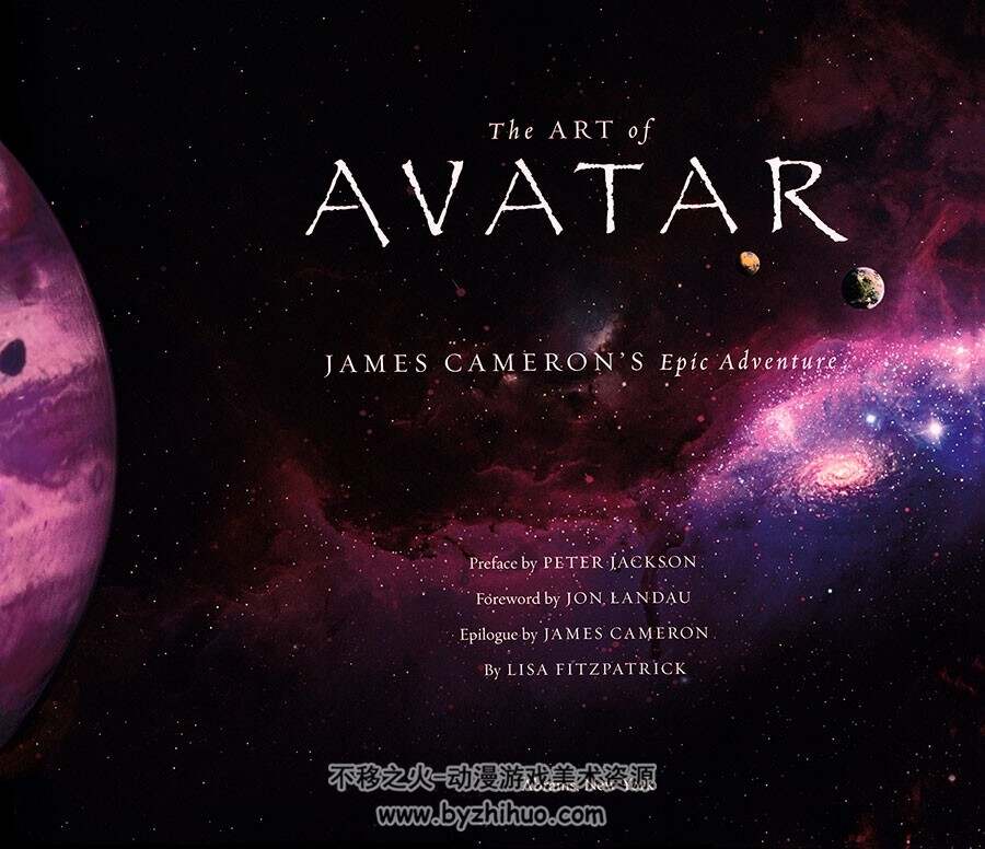 《Avatar（阿凡达）》 艺术设定集 112P 百度网盘下载