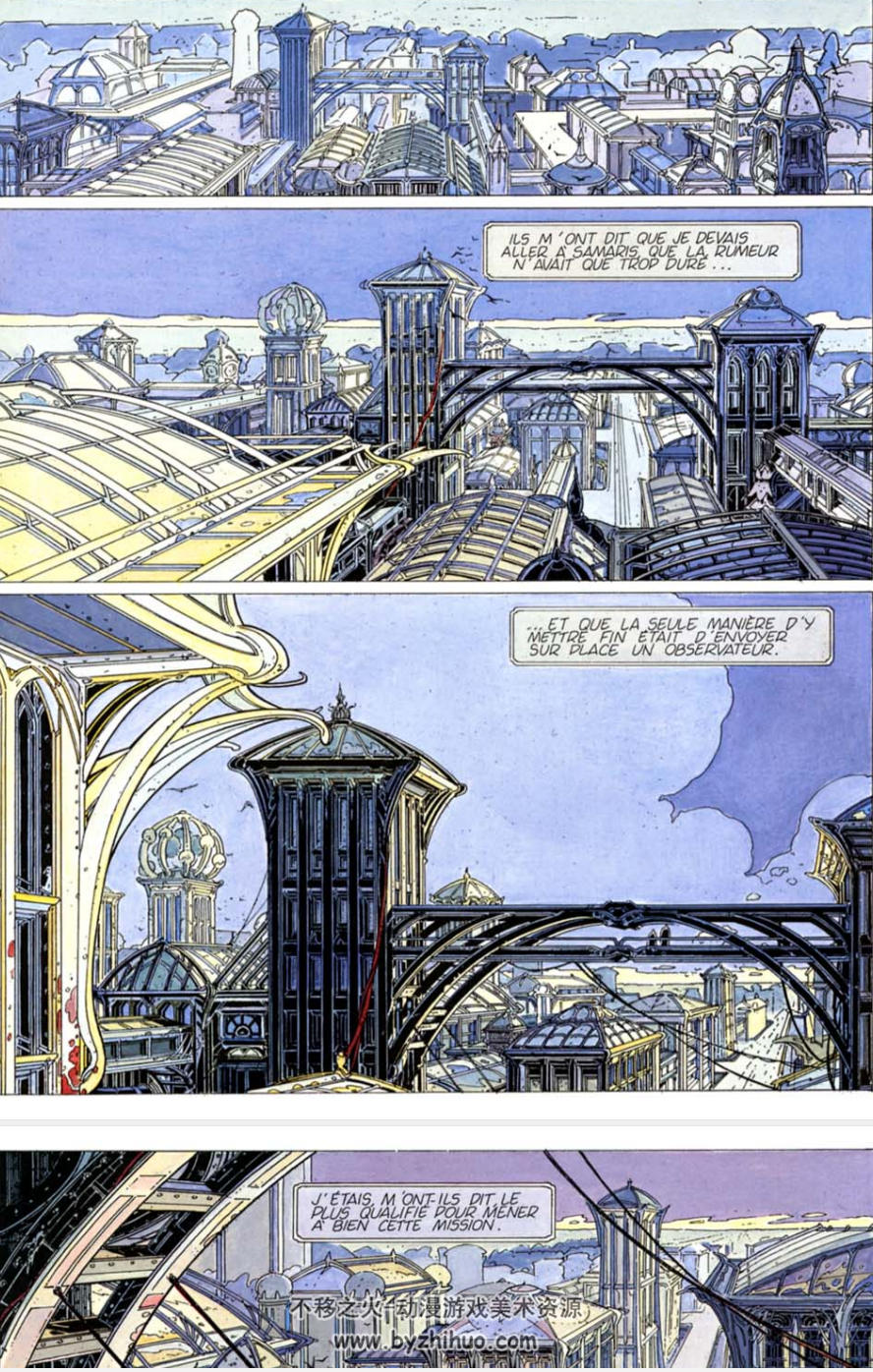 比利时插画艺术家 冯索瓦·史奇顿 法文全集19本 百度网盘下载