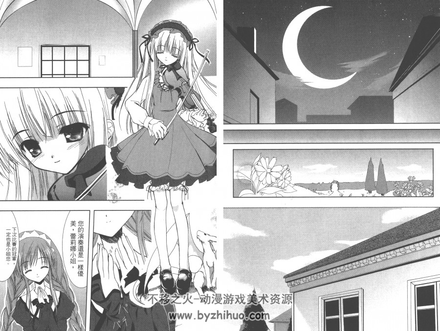 萌·怪盜莉莉丝 1-3卷 漫画中字 百度网盘下载
