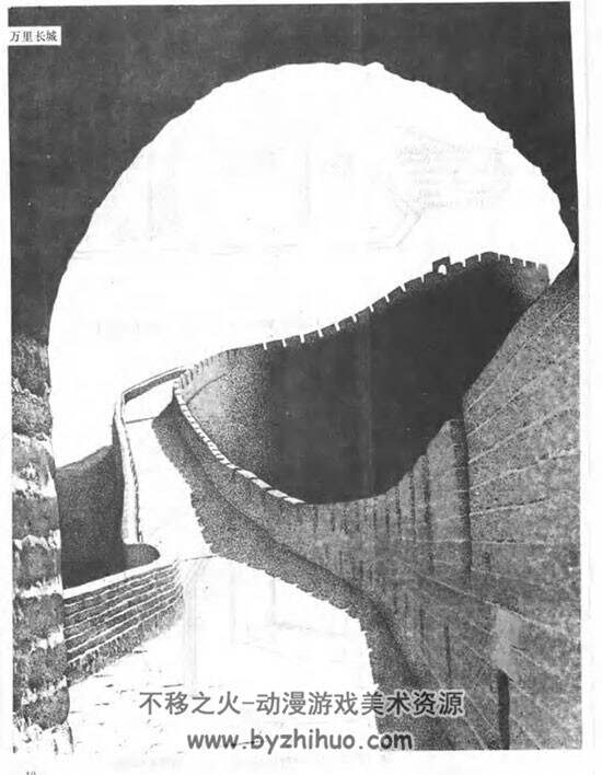 中国古代建筑构件图典 PDF格式 百度网盘分享