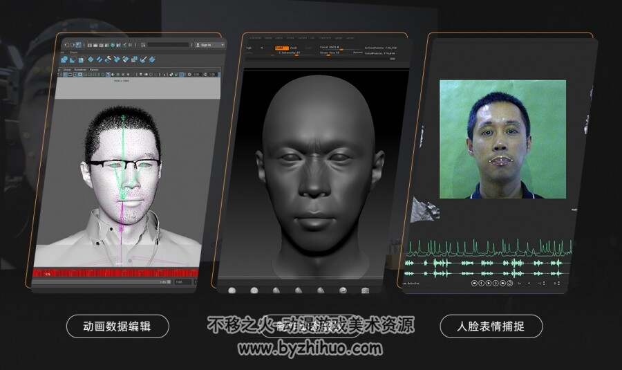 CG数字主播-Faceshift角色面部表情捕捉全流程制作