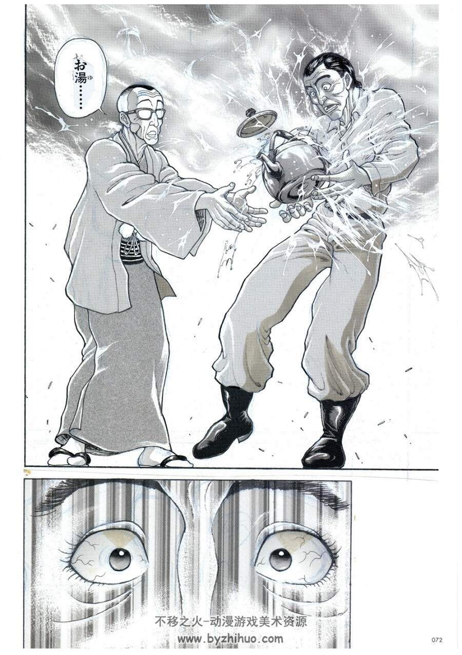 刃牙画集THE ARTWORK OF BAKI.板垣惠介.201P.833M.jpg格式.百度网盘 