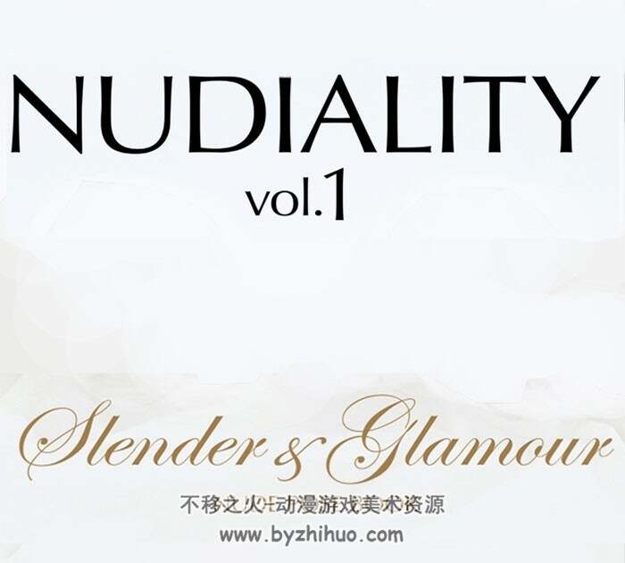 Nudiality vol.1 人物美术绘画参考 百度网盘下载 131P