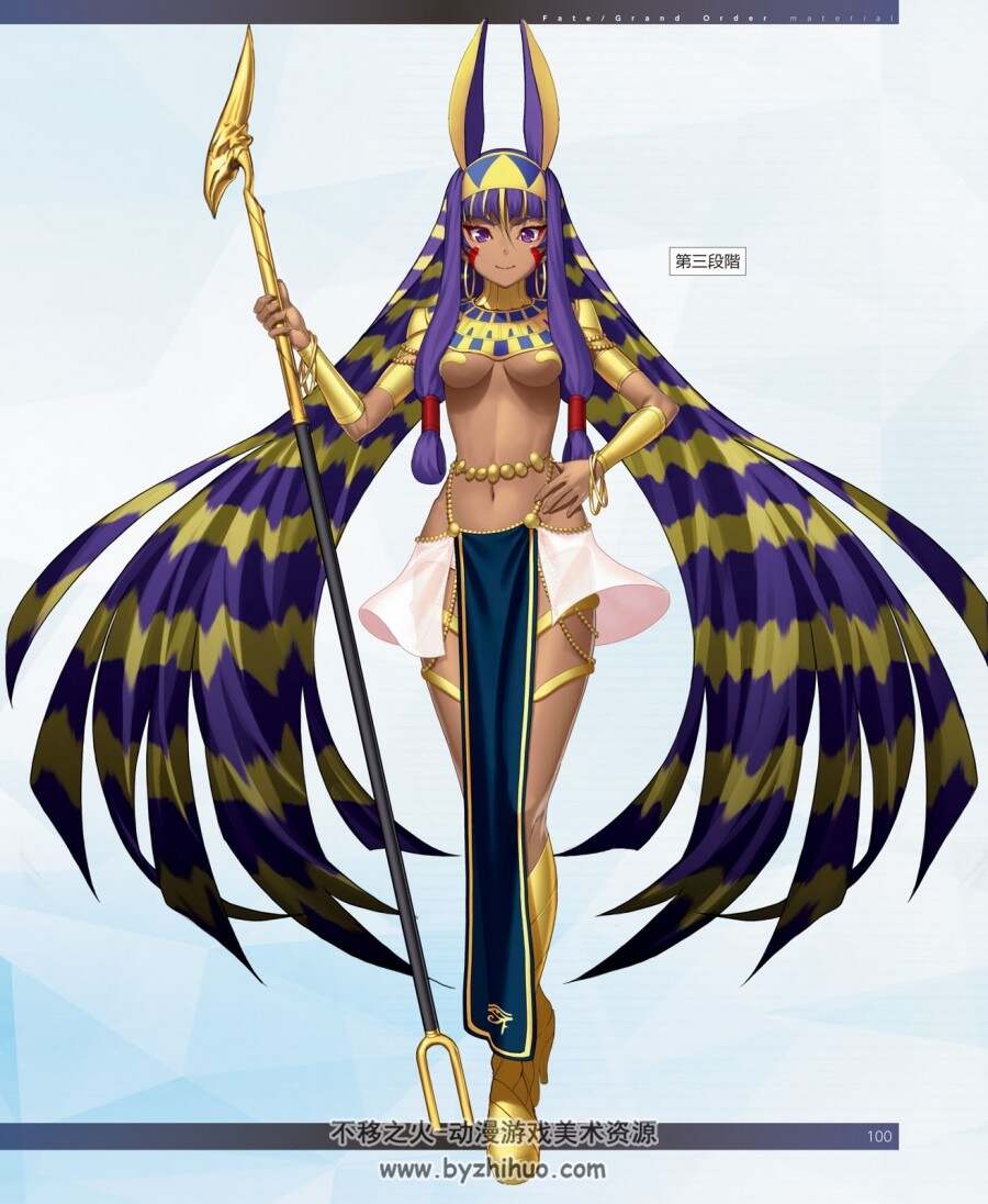 Fate Grand Order material 设定集9册+官方电子版9册.6677P.5GB.jpg.百度网盘/阿里云盘