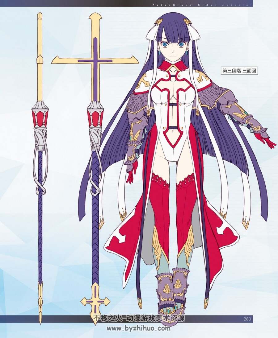 Fate Grand Order material 设定集9册+官方电子版9册.6677P.5GB.jpg.百度网盘/阿里云盘