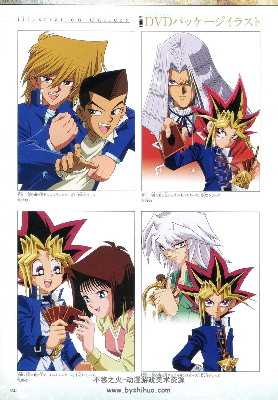 Yu-Gi-Oh! Duel Monsters Anime Complete Guide Millennium Memory 设定集 百度网盘下载
