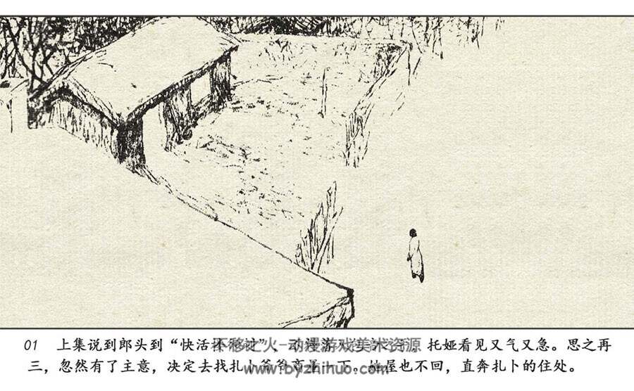 东藏魔影 6册 PDF格式 百度网盘 142MB