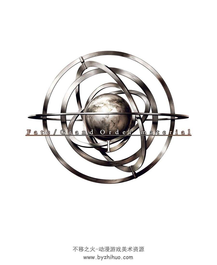 TYPE MOON Fate/Grand Order Material I-VI DL版 画集 2132P 百度网盘下载