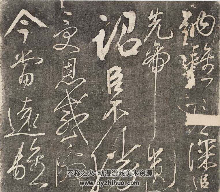 前后出师表 2卷 诸葛亮撰.岳飞书 樊登沄镌 光绪4年PDF 百度云 41.6MB