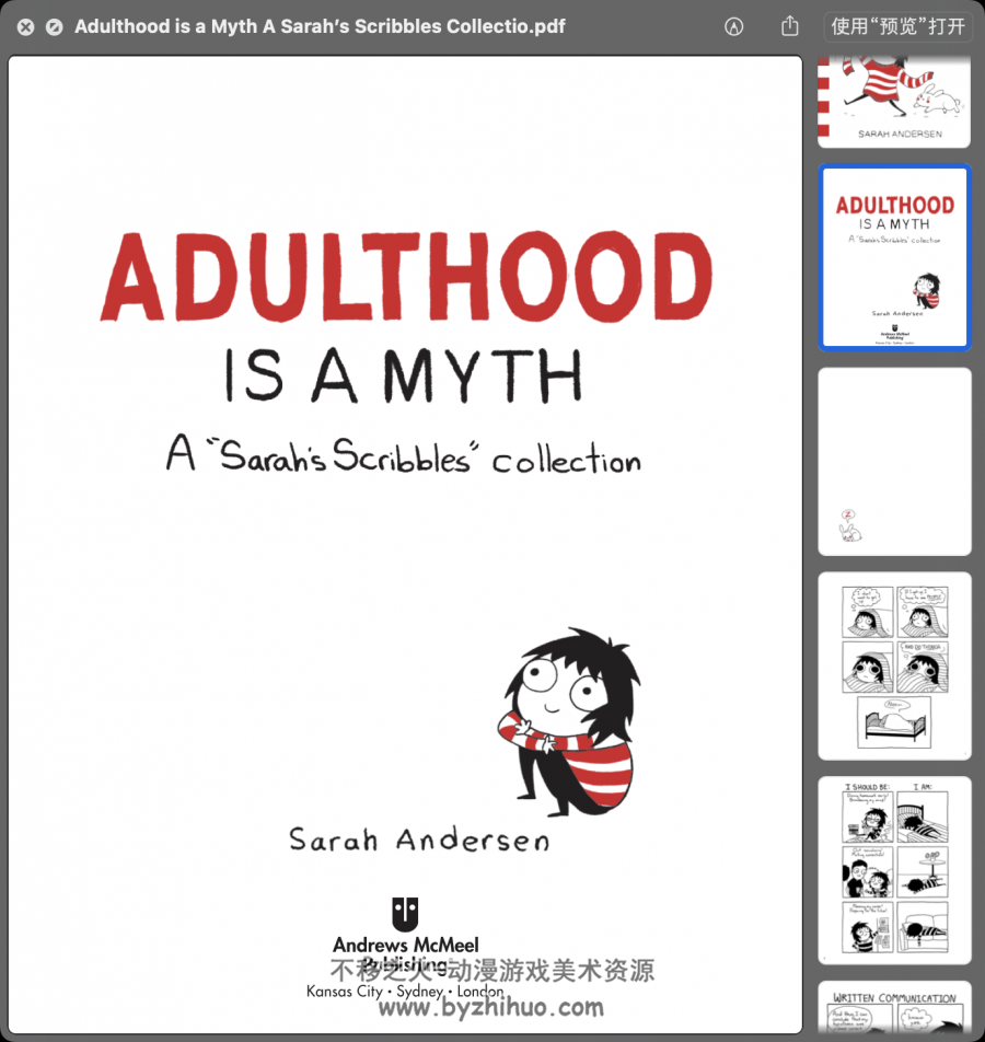 Adulthood is a Myth 成年如谜漫画集 百度网盘 夸克网盘下载