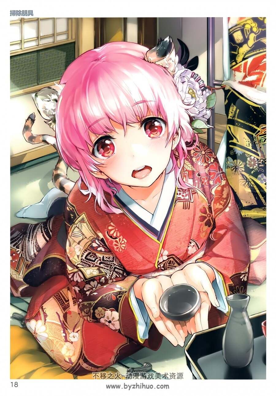 虎之穴 2014 winter A&B 百度下载 57P 58.2MB