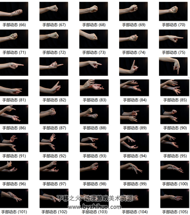 手部素材多角度 姿势动态写生照片 美术绘画速写光影摄影参考 多网盘下载