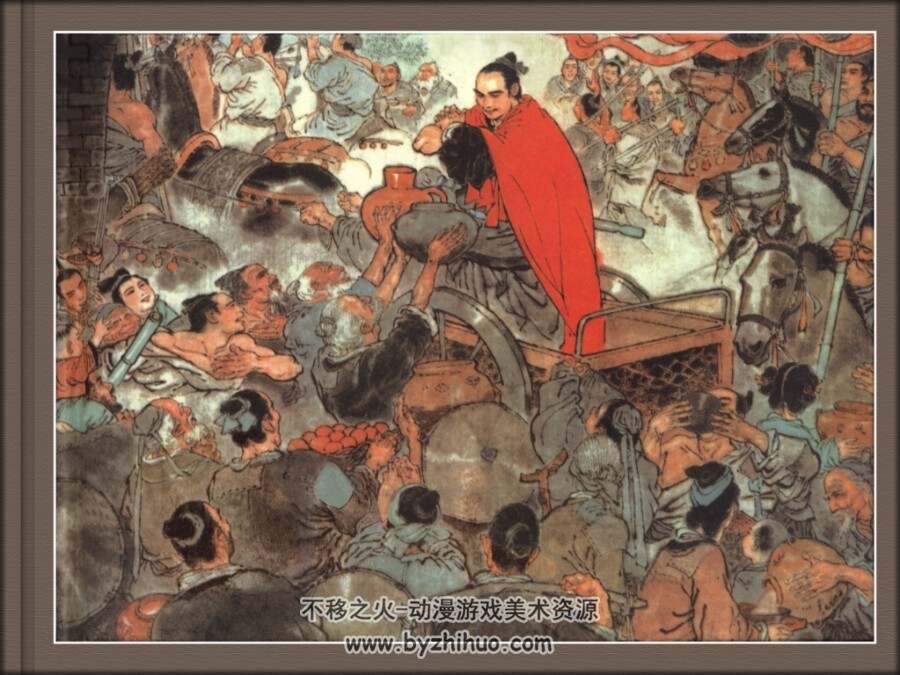 大泽烈火 2009版 大师戴敦邦作品 百度网盘下载