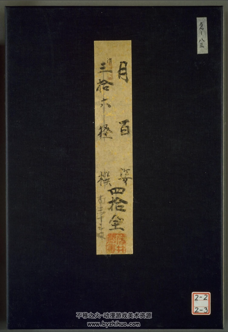 日本月百姿 104幅 月冈芳年绘 1885至1892年 百度网盘下载